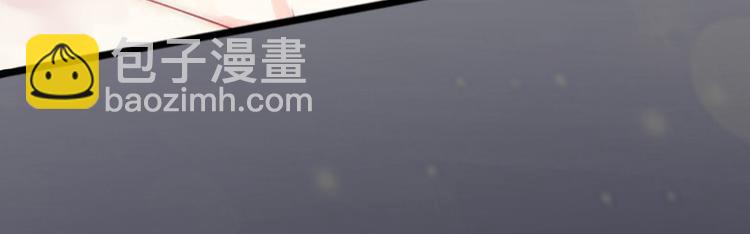 第8话 勾引他的绝佳机会75