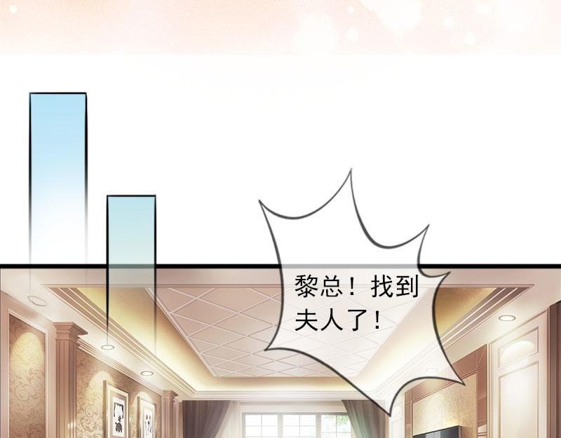 第23话可以买一个气球吗？75