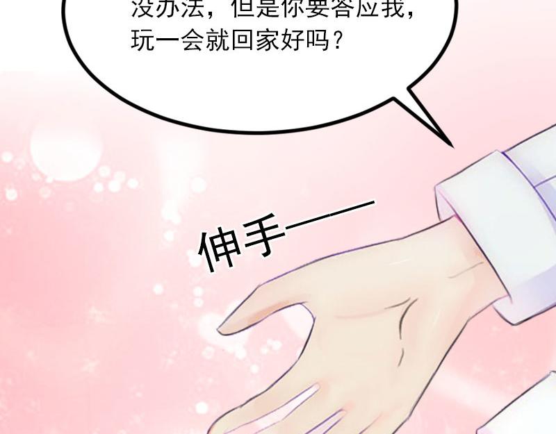 第19话她怎么这么可爱！44