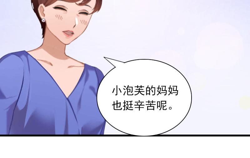 第27话解决妈妈47