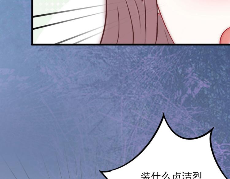 第10话 还能做什么?84