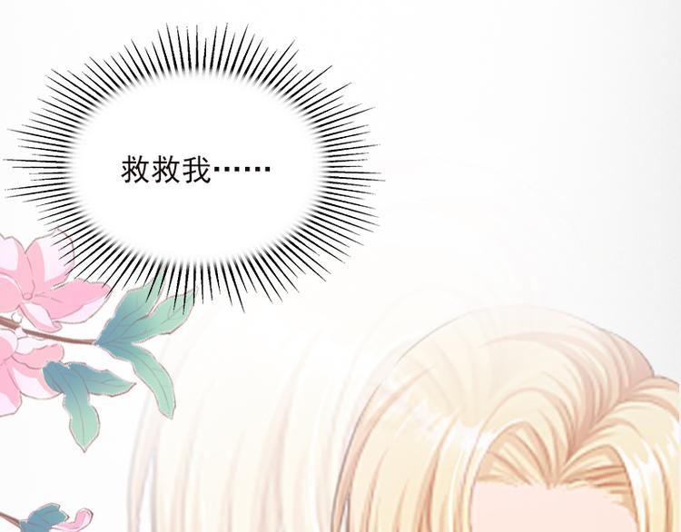 第3话 奋起反抗70