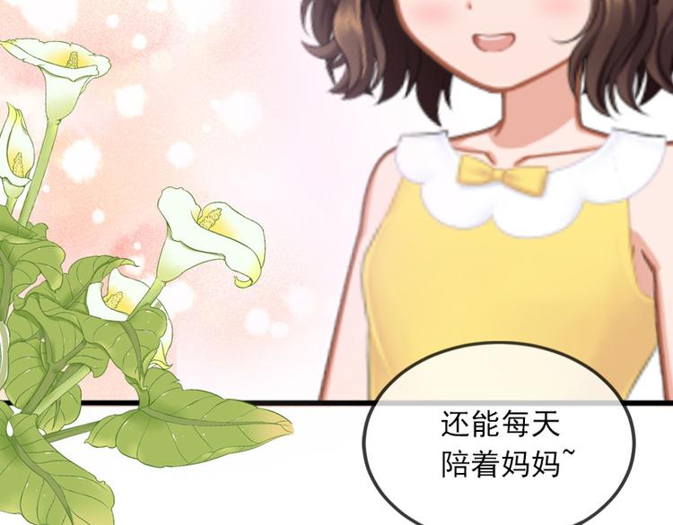 第9话 她的味道让人上瘾83