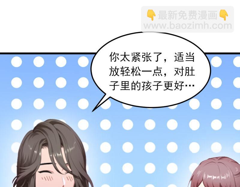 第23话可以买一个气球吗？52