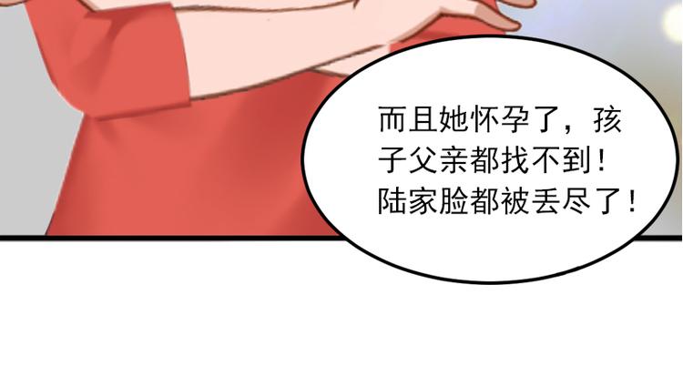 第3话 奋起反抗31