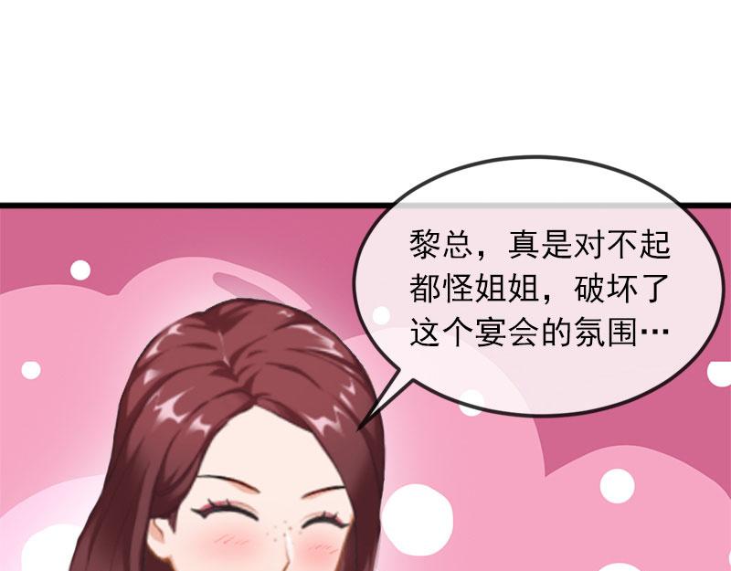 第16话疯狗，滚出去！33