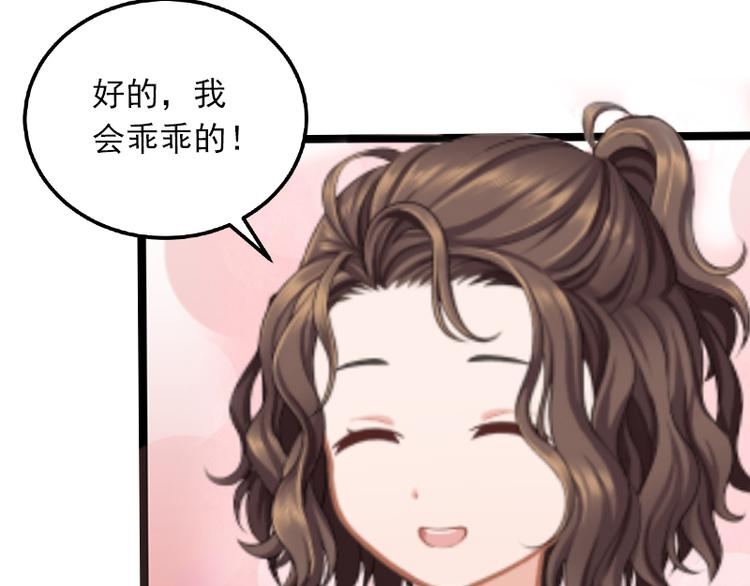 第4话 屈辱42