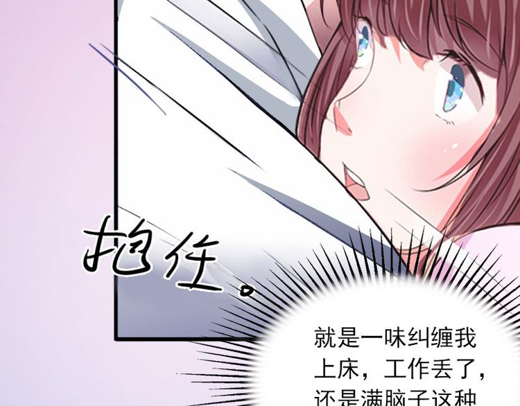 第13话 他发现了什么？58