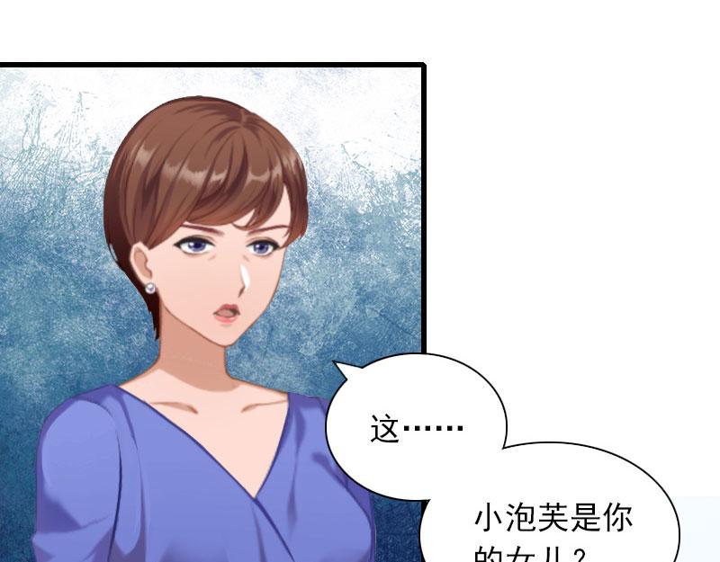 第28话下跪13