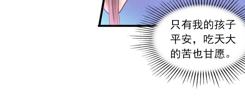 第17话被泼脏水11