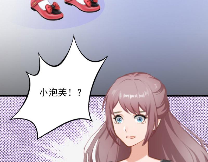 第21话这是我们之间的秘密38