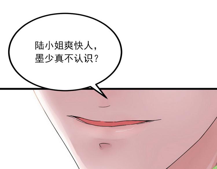 第5话 威胁13