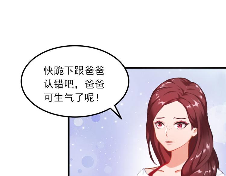 第2话 陆家风波68