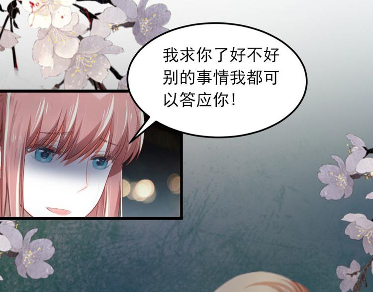 第10话 还能做什么?42