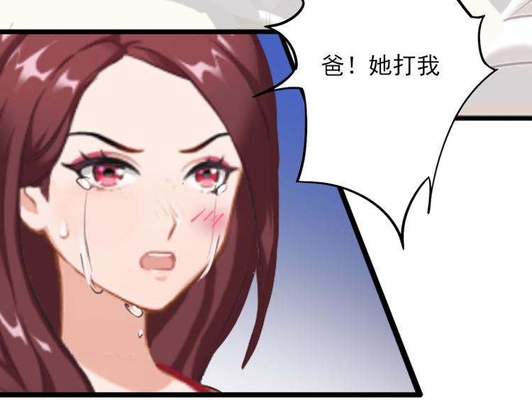 第3话 奋起反抗53