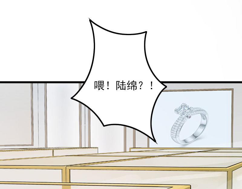 第17话被泼脏水35