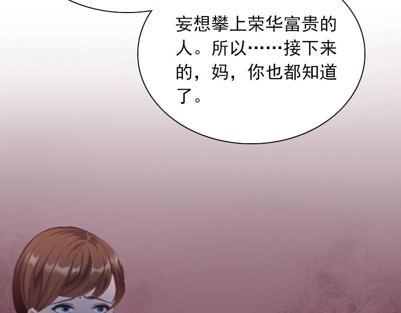 第28话下跪33