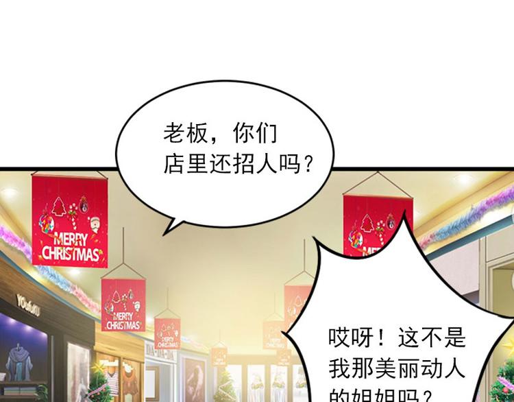 第14话 阴谋21