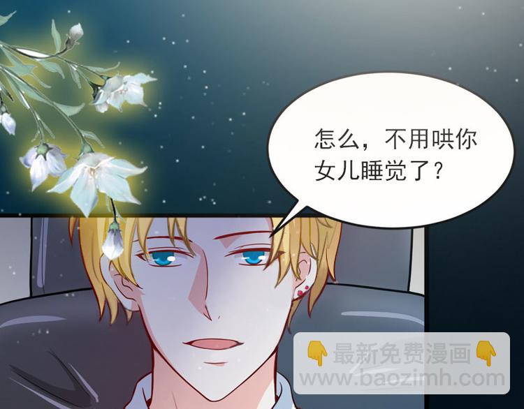 第11话 无事献殷勤44