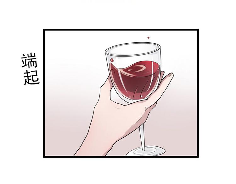 第5话 威胁12