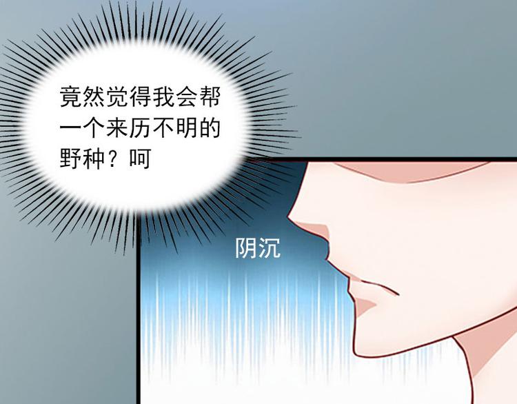 第10话 还能做什么?51