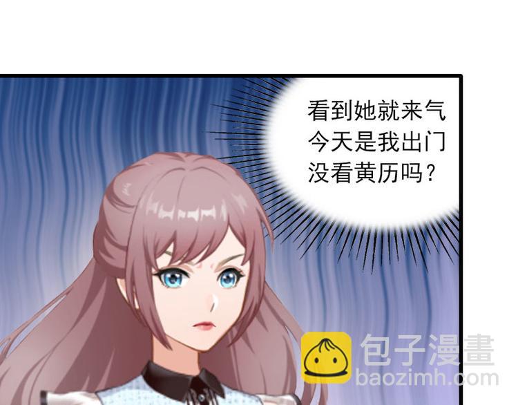 第14话 阴谋25