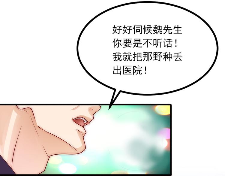 第7话 父亲把我卖了？12