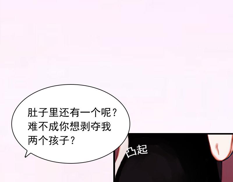 第26话你是想气死我吗？30