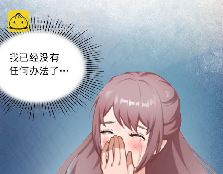 第10话 还能做什么?94