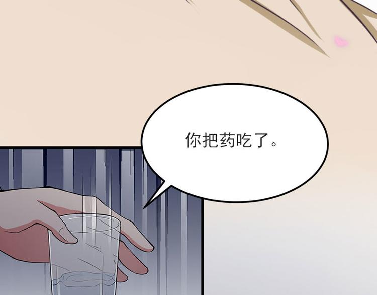 第12话 下药！62