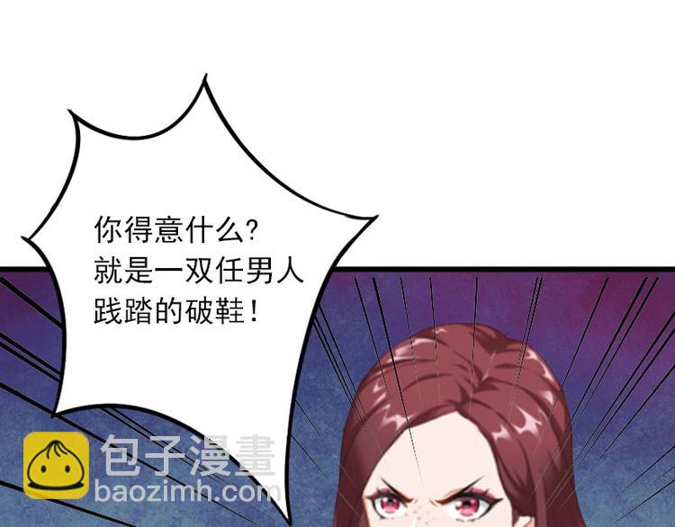 第14话 阴谋37