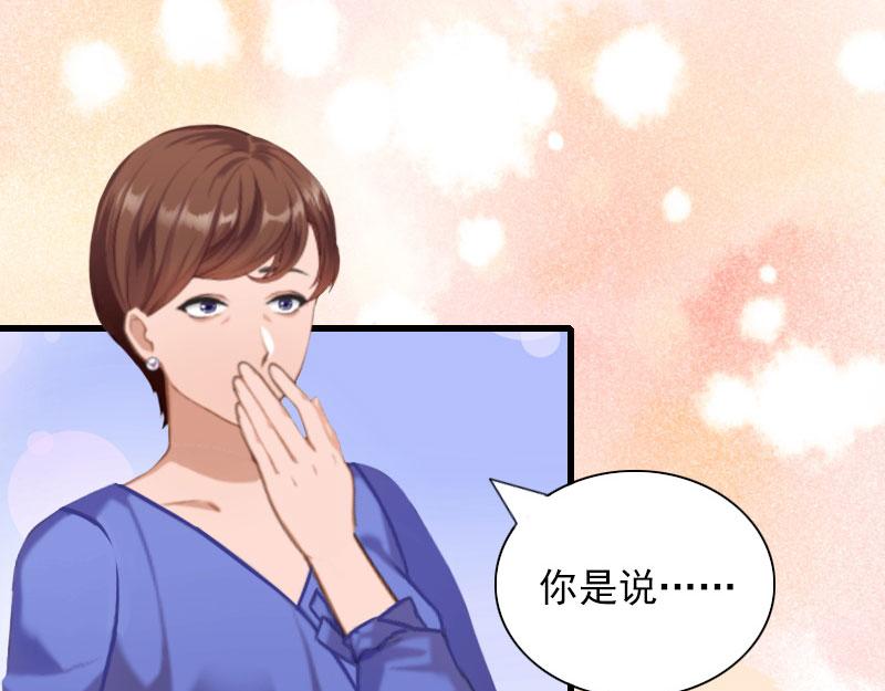 第29话一家人11