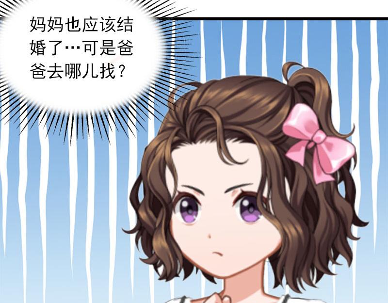 第23话可以买一个气球吗？69