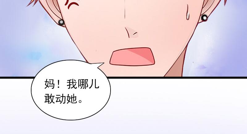 第29话一家人43