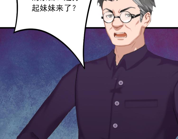 第3话 奋起反抗56