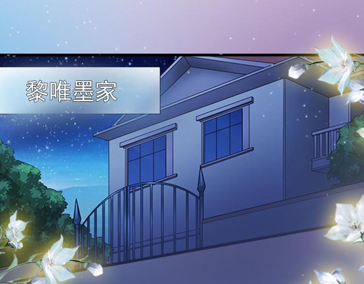 第11话 无事献殷勤39