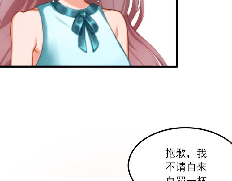 第5话 威胁9