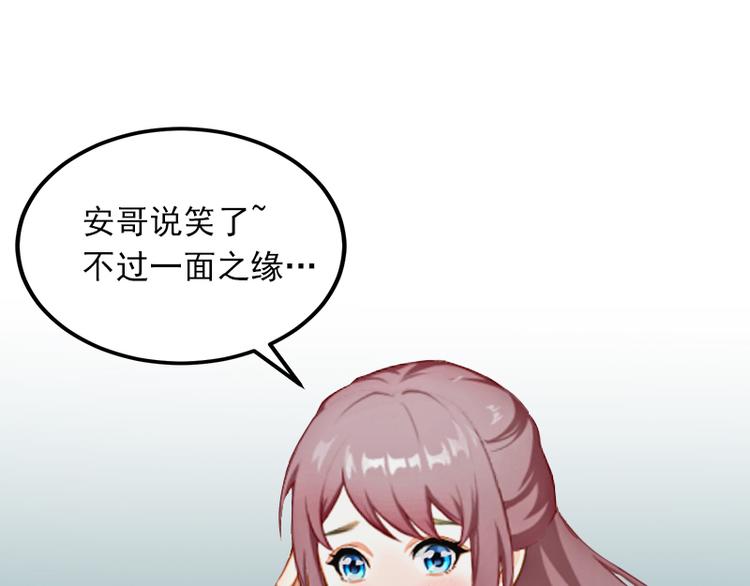 第4话 屈辱94