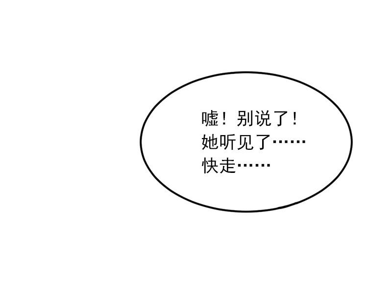 第25话争执21