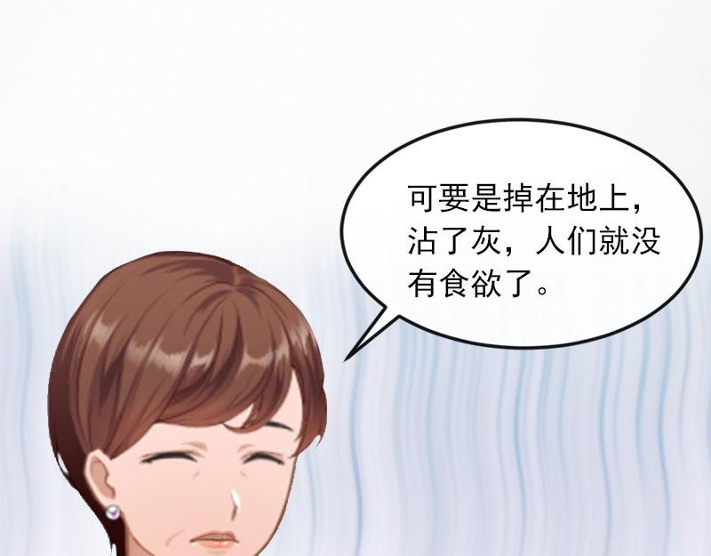 第16话疯狗，滚出去！87