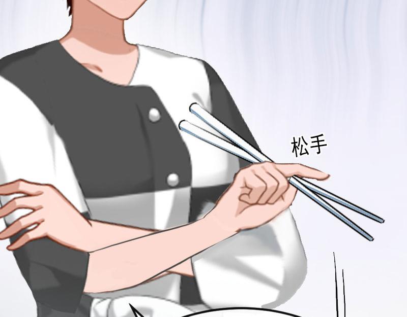 第16话疯狗，滚出去！88