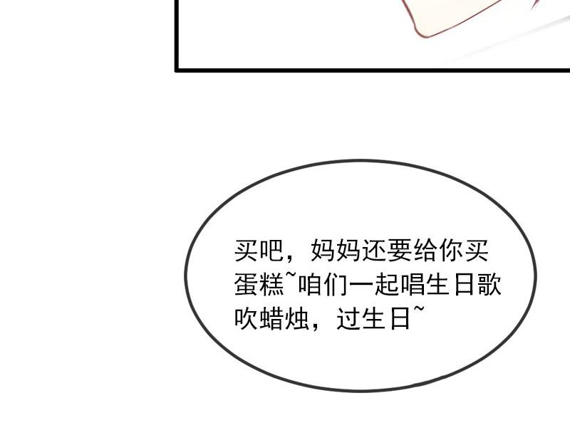第23话可以买一个气球吗？29