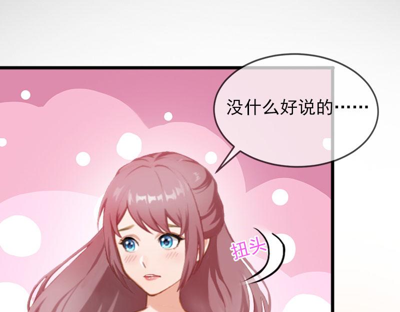 第25话争执51