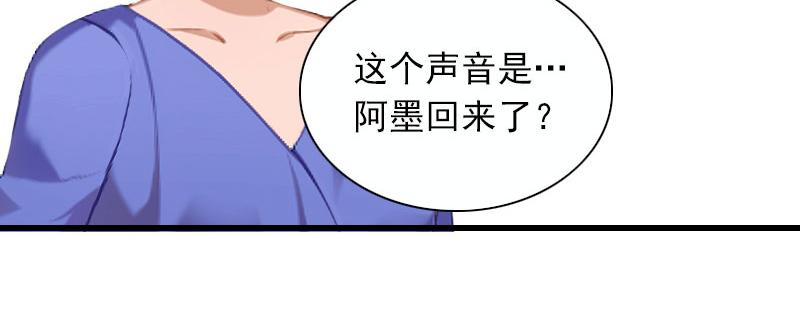 第27话解决妈妈10