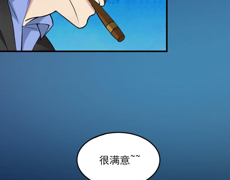 第6话 等你娶我97