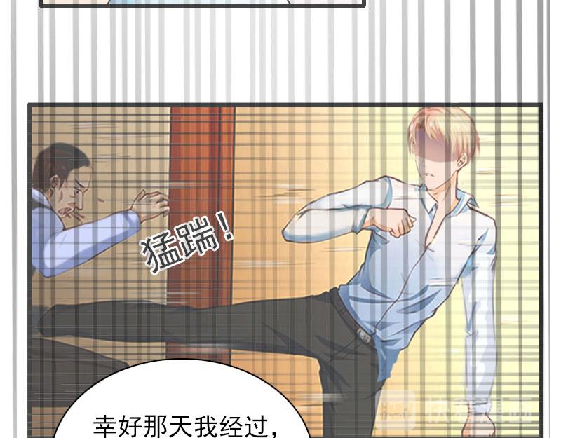 第28话下跪28