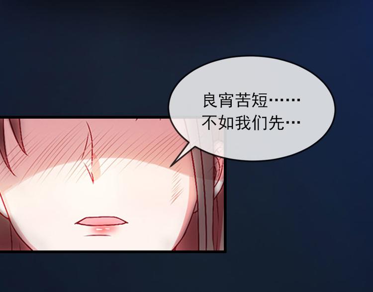 第12话 下药！48