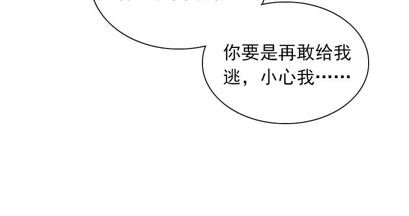 第29话 一家人36