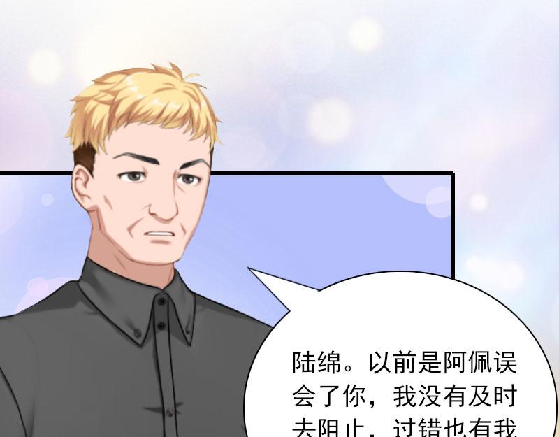 第29话 一家人24