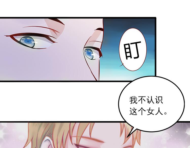 第4话 屈辱103